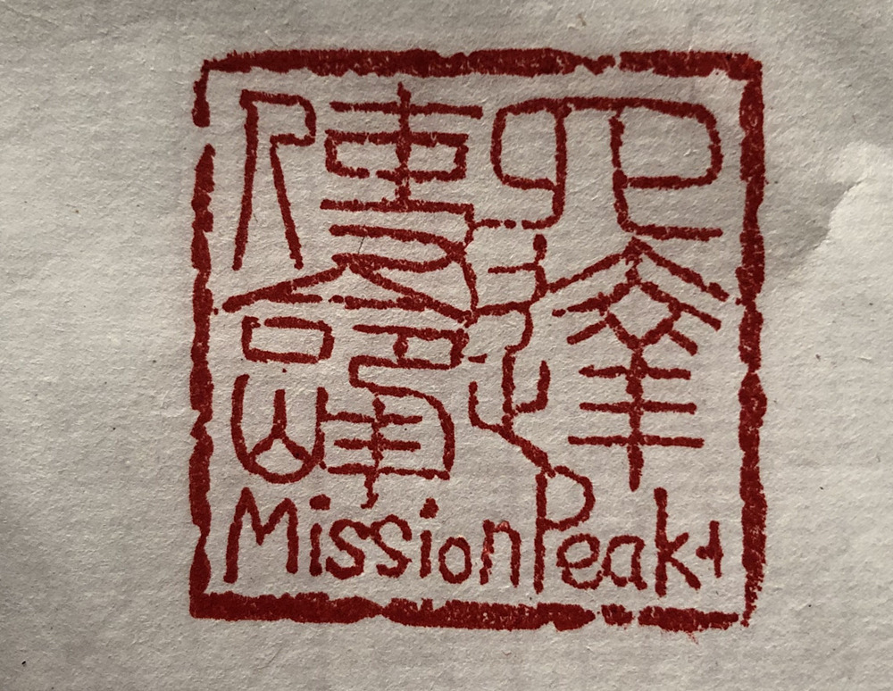 Mission Peak Plus_Seal